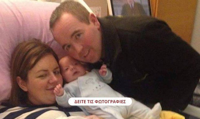 Έπεσε σε κώμα έγκυος και ξύπνησε όταν ο γιος της ήταν 6 μηνών!